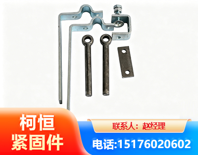 阿拉善异形件