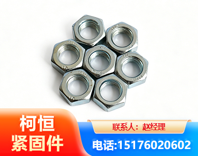 阿拉善螺母