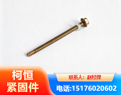 阿拉善六角钻尾丝