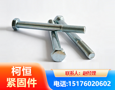 阿拉善螺栓