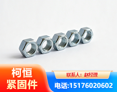 阿拉善螺母